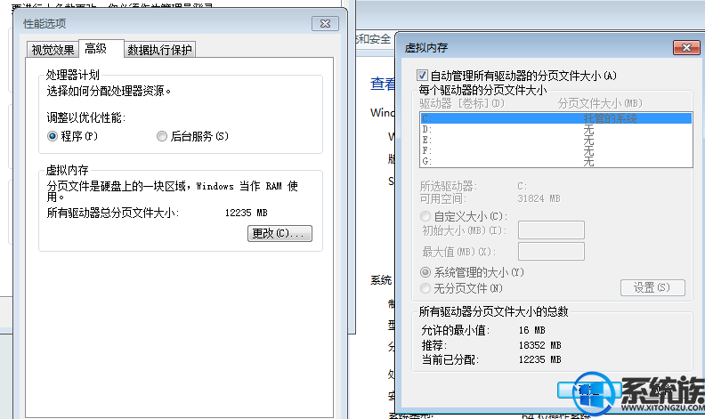 win10cfʾڴ治ô|win10cfʾڴ治Ľ