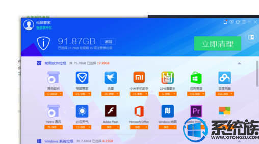 win10ϵͳͻȻܿô|win10ϵͳͻȻܿ취