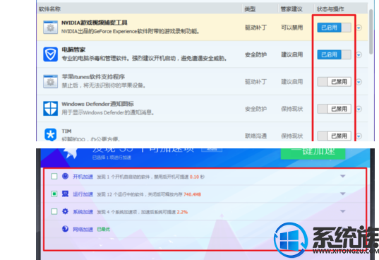 win10ϵͳͻȻܿô|win10ϵͳͻȻܿ취