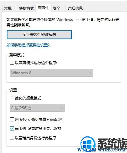 win10ϵͳħӽһεĽ취