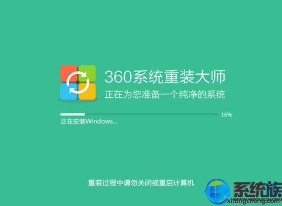 360װw7ϵͳ|ʹ360װw7ϵͳ