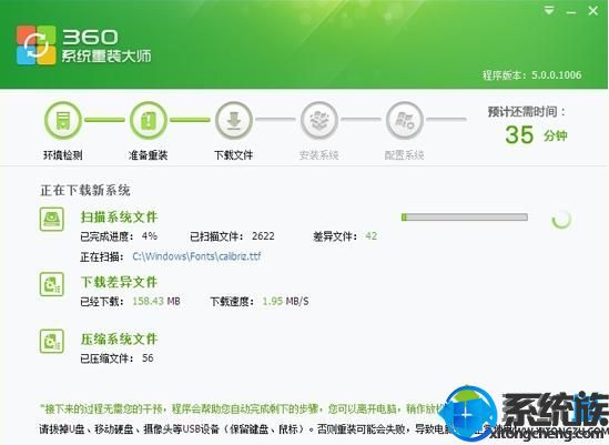 360װw7ϵͳ|ʹ360װw7ϵͳ