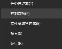 win10ϵͳħӽһεĽ취