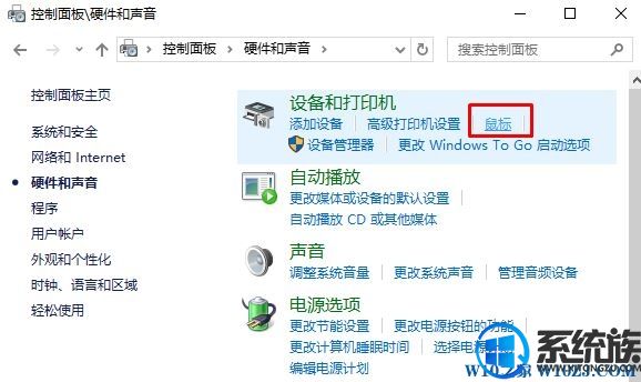 win10ϵͳħӽһεĽ취