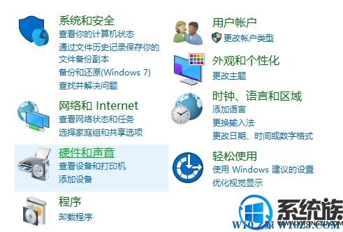 win10ϵͳħӽһεĽ취
