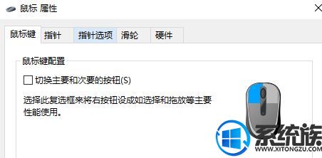 win10ϵͳħӽһεĽ취