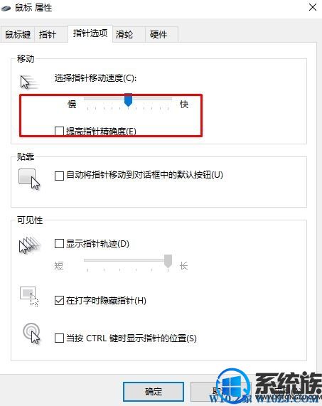 win10ϵͳħӽһεĽ취