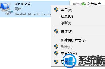 win10ϵͳοdiagnostic system host