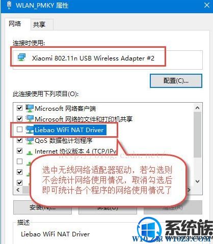 win10ϵͳοdiagnostic system host