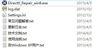 win10ϵͳɽ5ʾȱʧd3dx9_30.dllô죿