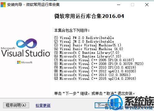 Win10ϵͳϷʾȱ.dllļô죿صַ