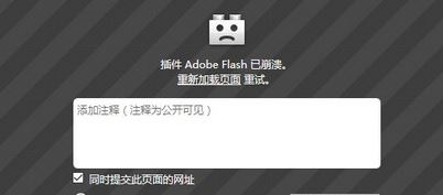 Win10flashô|flash޸