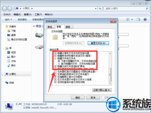 ָwin7ļѡĲ|win7ļѡô