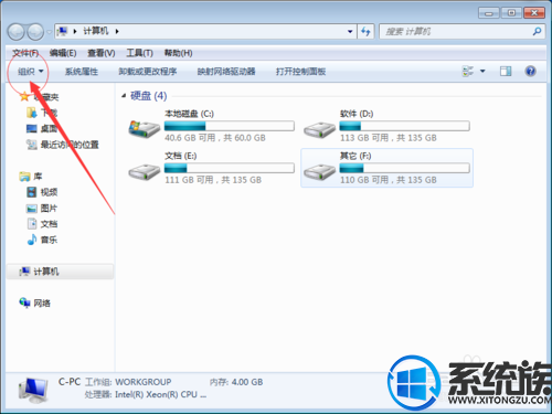 ָwin7ļѡĲ|win7ļѡô