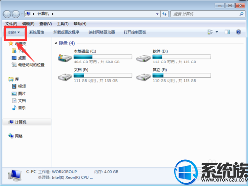 ָwin7ļѡĲ|win7ļѡô