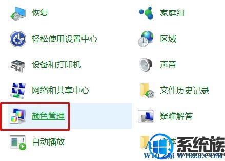 Win10ϵͳʾɫ쳣ô|Win10ϵͳʾɫε