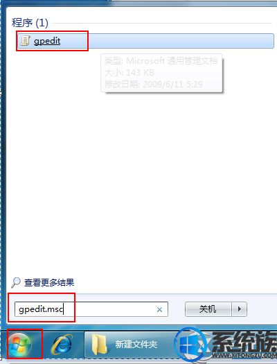 Win7ͼ꼰ļ޷ƶͼĽ̳