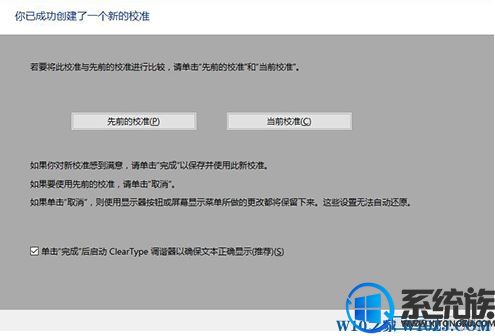 Win10ϵͳʾɫ쳣ô|Win10ϵͳʾɫε