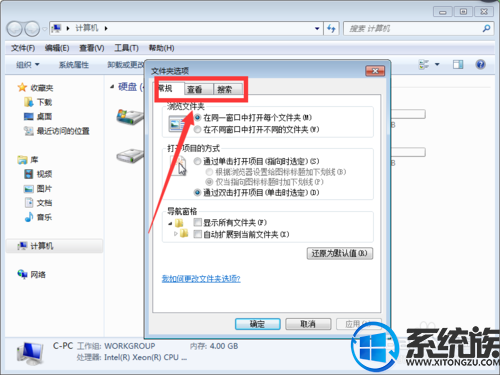 ָwin7ļѡĲ|win7ļѡô
