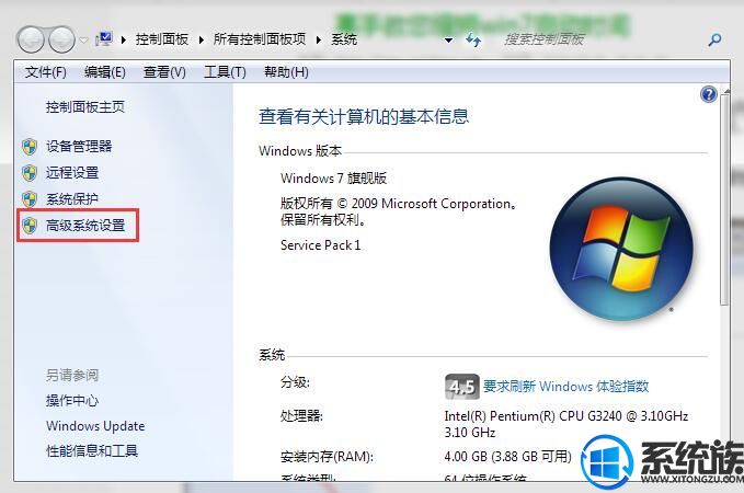 win7ʱķ|win7μӿ쿪ٶ