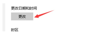win10ôʱ|win10ʱĽ취