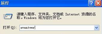 xpϵͳ־|鿴xpϵͳ־Ķַ