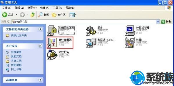 xpϵͳ־|鿴xpϵͳ־Ķַ