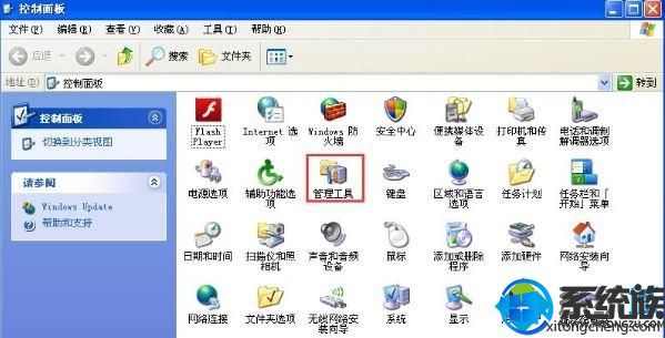 xpϵͳ־|鿴xpϵͳ־Ķַ