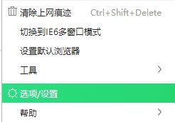 win10360ʾ360ΪĬô?