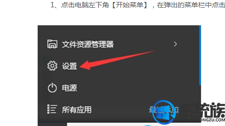 win10ôʱ|win10ʱĽ취