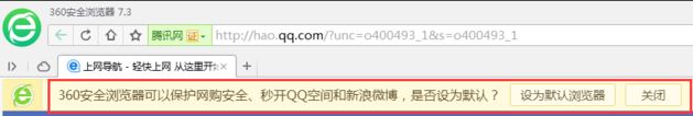 win10360ʾ360ΪĬô?