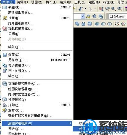Win10ϵͳµcadճܲô죿