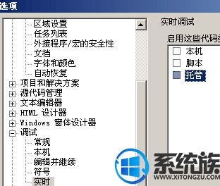 Win10ϵͳιرvisual studio ʵʱ