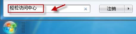 ô޸windows7汳ͼ|win7汳ͼ޸ĵĽ