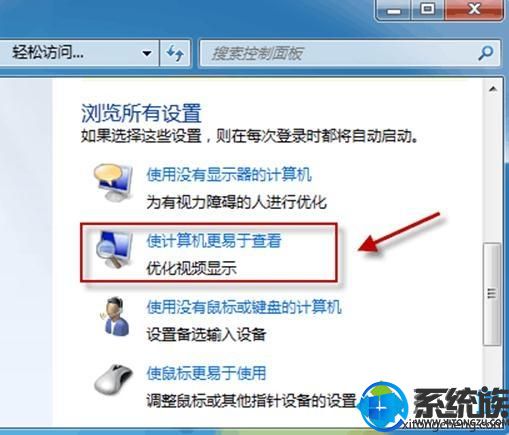ô޸windows7汳ͼ|win7汳ͼ޸ĵĽ