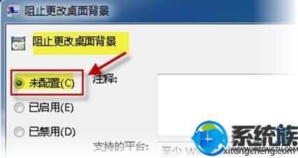 ô޸windows7汳ͼ|win7汳ͼ޸ĵĽ