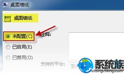 ô޸windows7汳ͼ|win7汳ͼ޸ĵĽ
