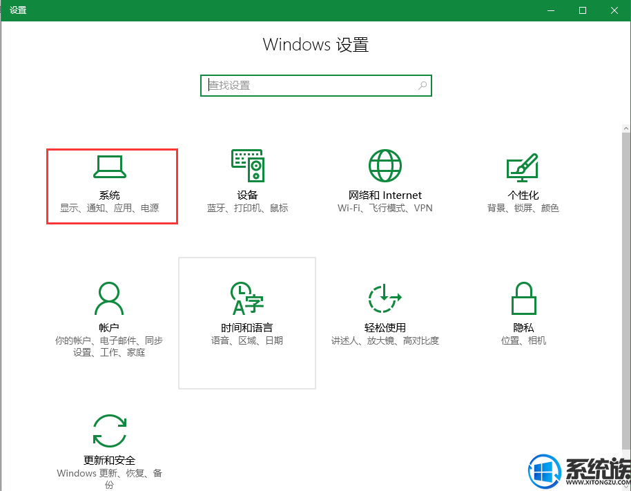 win10רҵеܿж|жwin10Ӧõķ