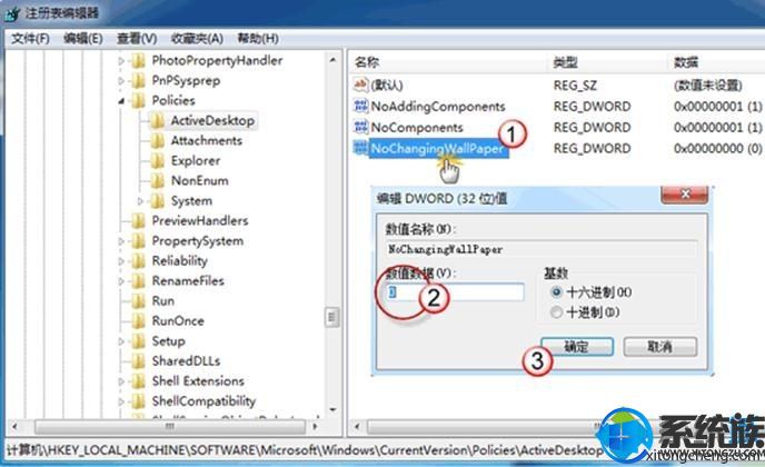 ô޸windows7汳ͼ|win7汳ͼ޸ĵĽ