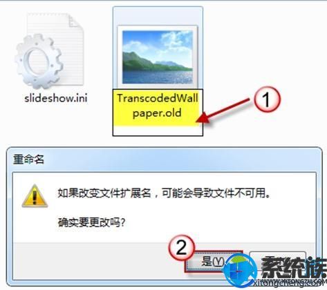 ô޸windows7汳ͼ|win7汳ͼ޸ĵĽ