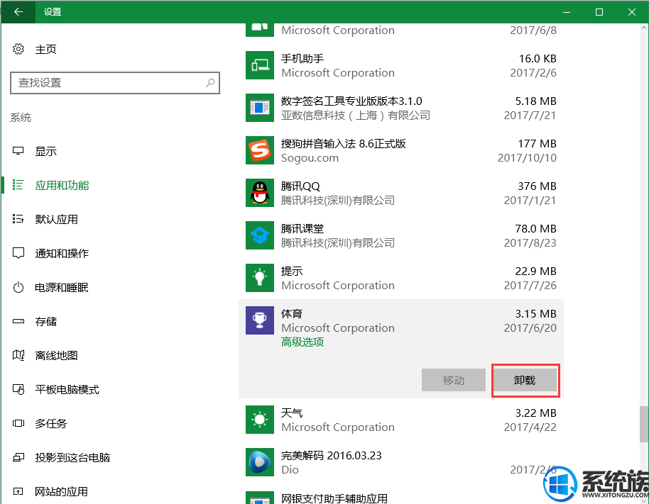 win10רҵеܿж|жwin10Ӧõķ