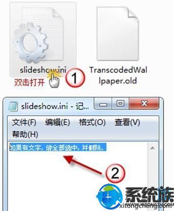 ô޸windows7汳ͼ|win7汳ͼ޸ĵĽ