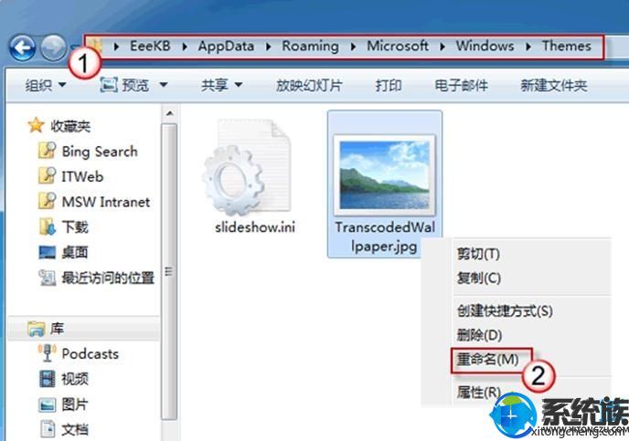 ô޸windows7汳ͼ|win7汳ͼ޸ĵĽ