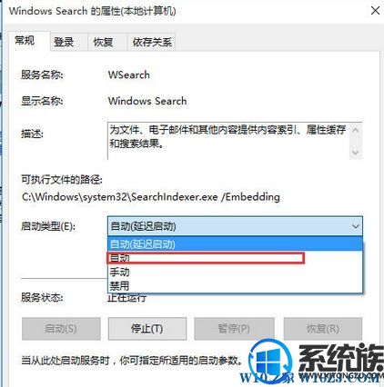 win10ʧЧô޸|Win10Ѳô죿