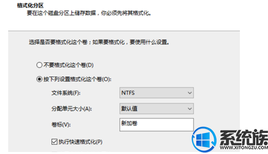 win10Ӳ̺ô趨|win10Ӳ̺趨