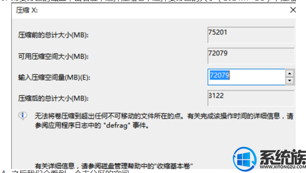 win10Ӳ̺ô趨|win10Ӳ̺趨