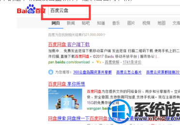 win10ٶƵ½ʧô|win10ٶƵ½ʧܽ취