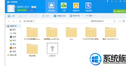 win10ٶƵ½ʧô|win10ٶƵ½ʧܽ취