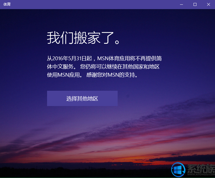 win10ϵͳѶ޷ʹô죿