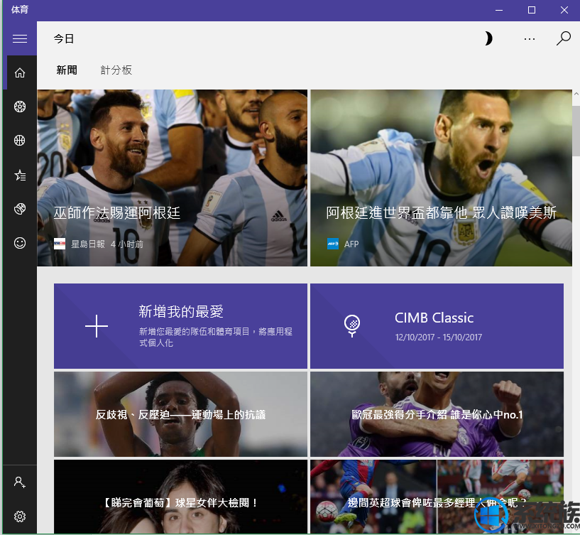win10ϵͳѶ޷ʹô죿